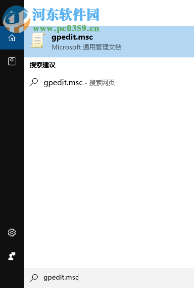 win10快速啟動功能怎么設(shè)置？win10快速啟動設(shè)置的方法
