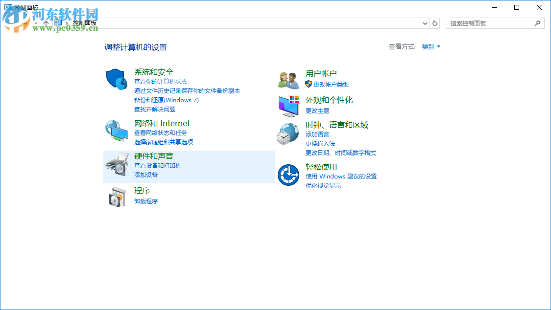 win10電腦半夜自動開機(jī)怎么辦？win10電腦半夜自動開機(jī)的解決方法