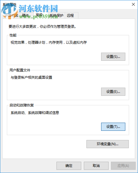 win10電腦半夜自動開機(jī)怎么辦？win10電腦半夜自動開機(jī)的解決方法