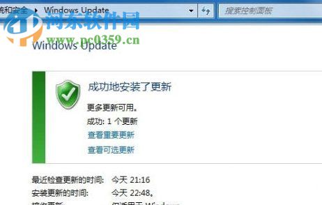 Windows7系統(tǒng)語言包怎么安裝？安裝win7語言包的方法