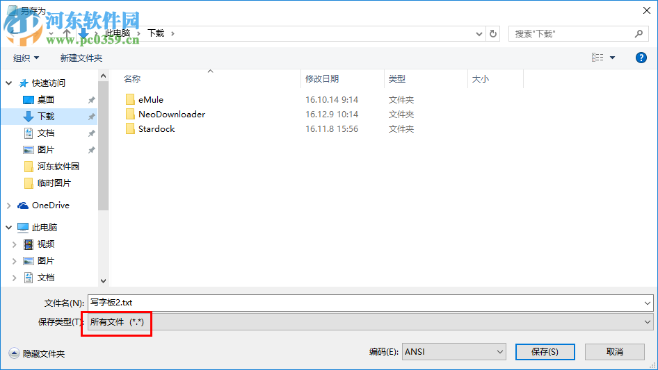 win7無法讀源文件或磁盤怎么辦？win7解決無法讀源文件或磁盤的方法
