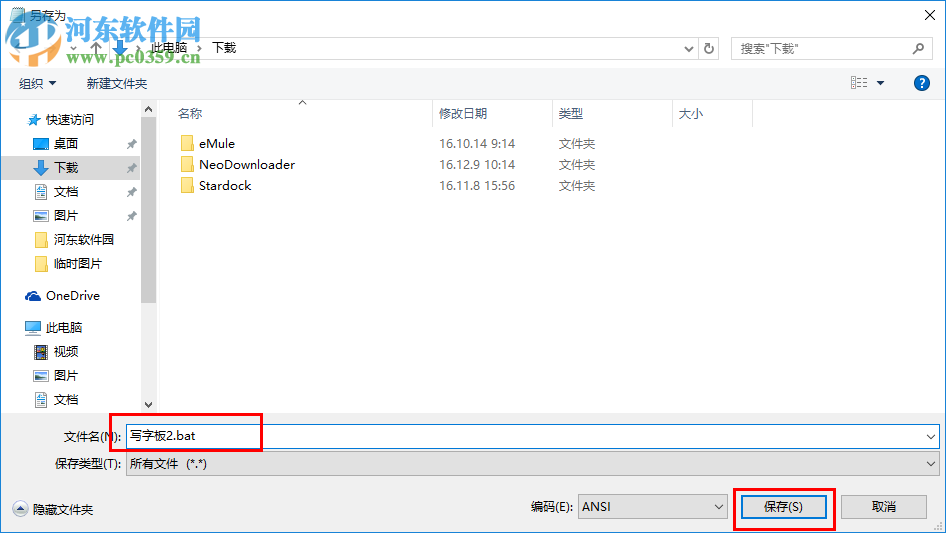 win7無法讀源文件或磁盤怎么辦？win7解決無法讀源文件或磁盤的方法