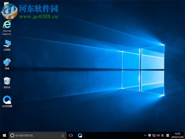 win8.1升級win10出現(xiàn)modern setup host停止工作怎么辦？