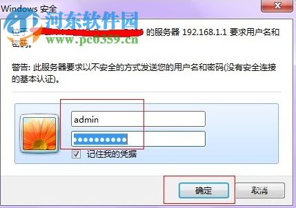 Win7系統(tǒng)如何設(shè)置路由器限制上網(wǎng)?TP-Link路由器限制上網(wǎng)時(shí)間的方法