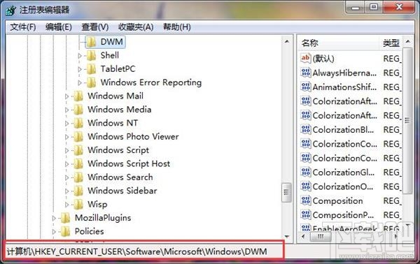 win10筆記本窗口動畫慢動作怎么開啟？
