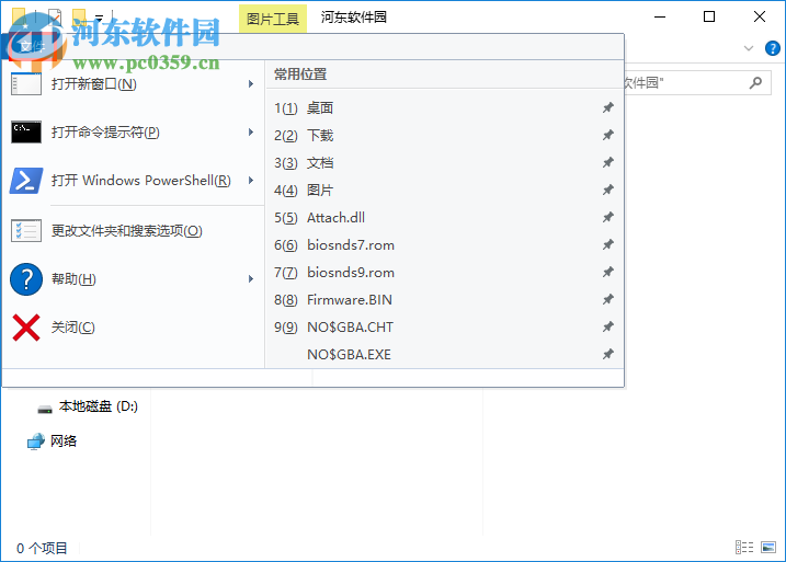 win10新建文件夾卡死怎么辦？win10新建文件夾卡死的解決方法