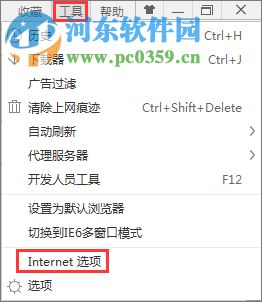 win7網(wǎng)頁(yè)圖片顯示紅叉？win7圖片出現(xiàn)紅叉的解決方法