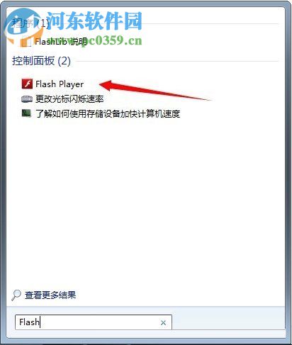 win7網(wǎng)頁(yè)圖片顯示紅叉？win7圖片出現(xiàn)紅叉的解決方法