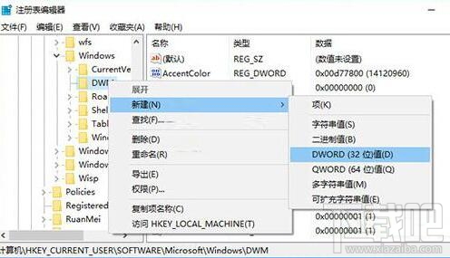 win10筆記本窗口動畫慢動作怎么開啟？