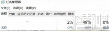 win10看視頻全屏任務(wù)欄還在怎么辦？win10看視頻任務(wù)欄不隱藏解決方法