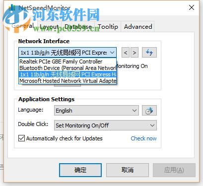 Win10如何顯示實時網(wǎng)速？Win10顯示網(wǎng)速的插件