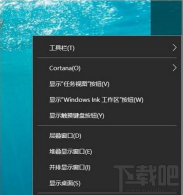 win10看視頻全屏任務(wù)欄還在怎么辦？win10看視頻任務(wù)欄不隱藏解決方法