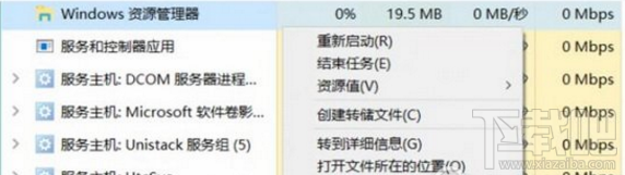 win10看視頻全屏任務(wù)欄還在怎么辦？win10看視頻任務(wù)欄不隱藏解決方法