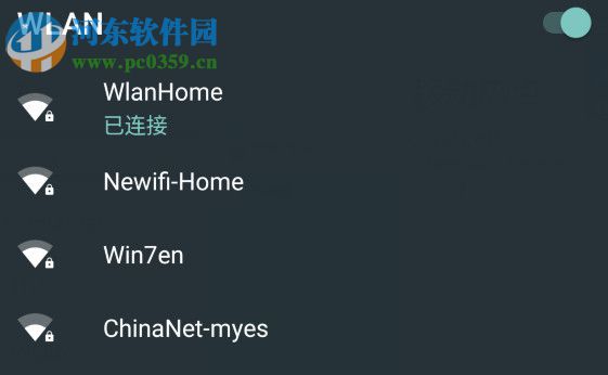 win10怎么共享無線網？win10創建無線網絡共享的方法
