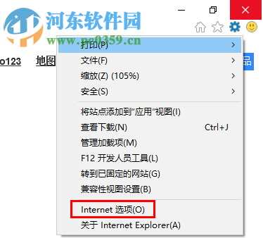 win10系統(tǒng)internet選項在哪里？win10系統(tǒng)打開internet選項的方法
