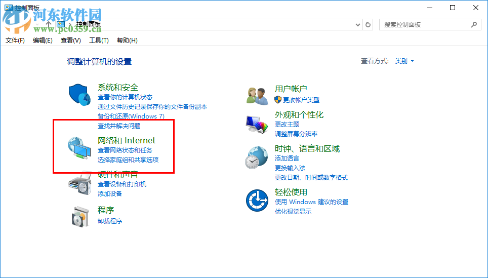 win10系統(tǒng)internet選項在哪里？win10系統(tǒng)打開internet選項的方法