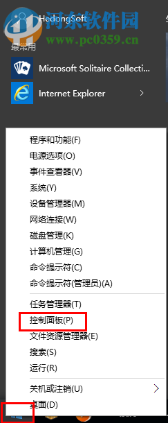 win10系統(tǒng)internet選項在哪里？win10系統(tǒng)打開internet選項的方法