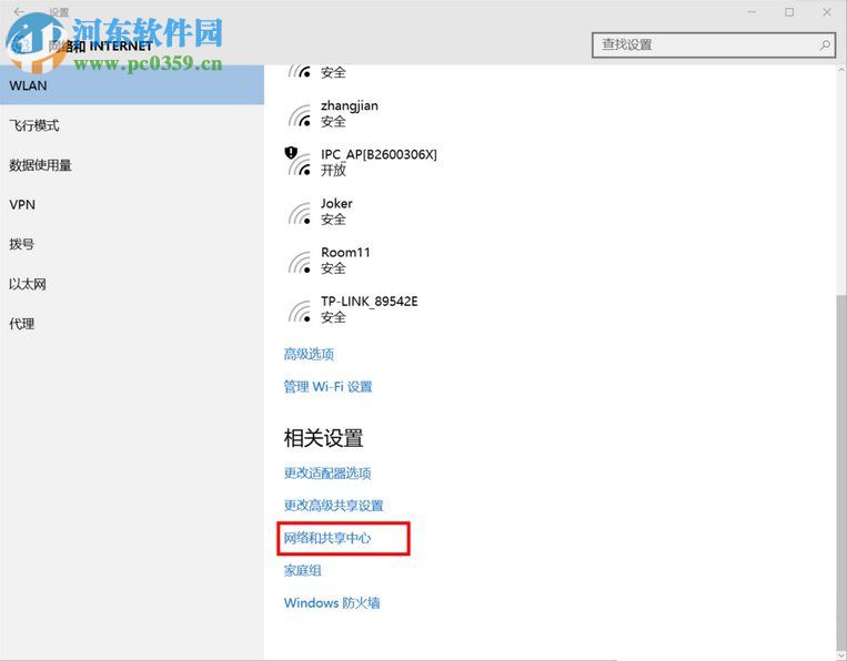 win10系統(tǒng)internet選項在哪里？win10系統(tǒng)打開internet選項的方法