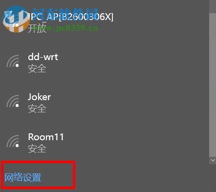 win10系統(tǒng)internet選項在哪里？win10系統(tǒng)打開internet選項的方法