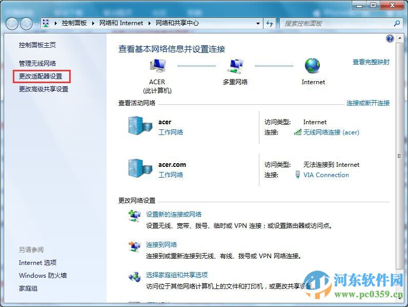 win7怎么自動撥號？win7設置自動撥號功能的方法