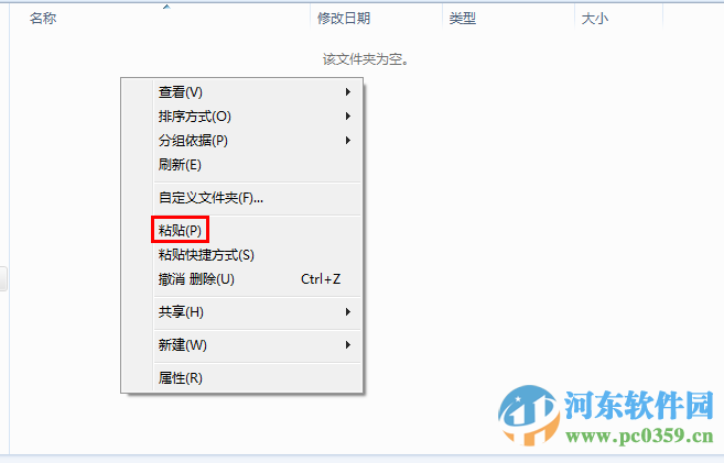 win7怎么自動撥號？win7設置自動撥號功能的方法