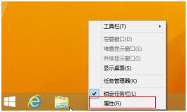 如何讓win8.1系統(tǒng)啟動后顯示桌面圖標(biāo)？win8.1開機(jī)進(jìn)入桌面的方法
