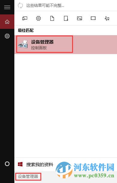 win10無法連接網絡怎么辦？解決win10無法連接網絡的方法大全
