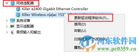 win10無法連接網絡怎么辦？解決win10無法連接網絡的方法大全