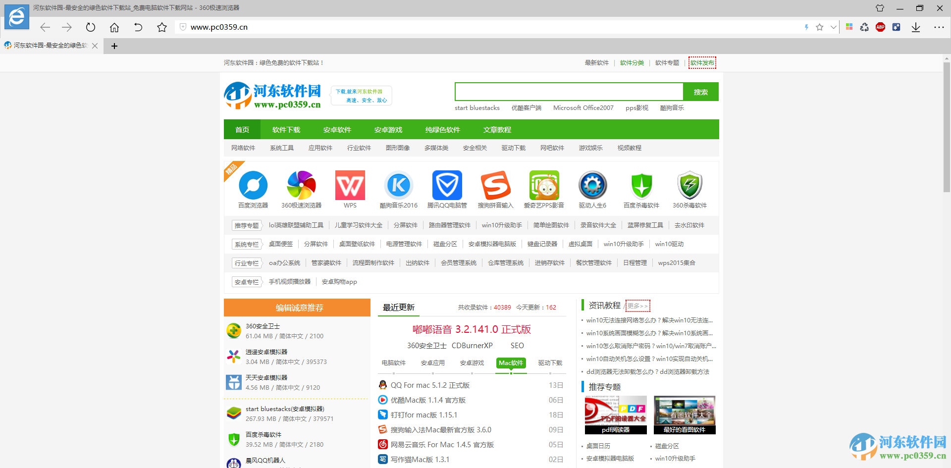 win10無法連接網絡怎么辦？解決win10無法連接網絡的方法大全