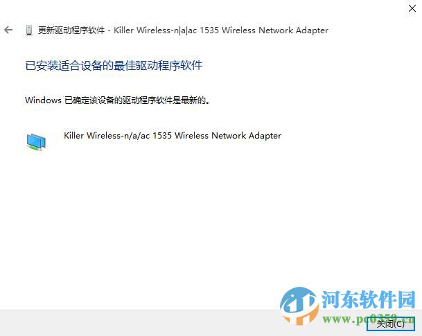 win10無法連接網絡怎么辦？解決win10無法連接網絡的方法大全