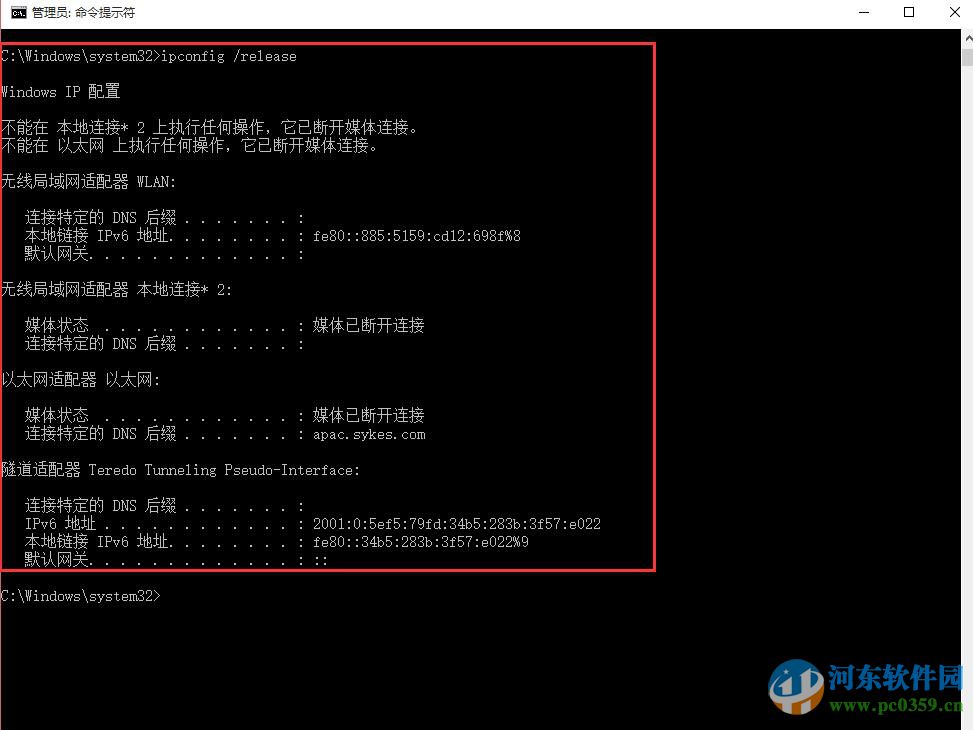 win10無法連接網絡怎么辦？解決win10無法連接網絡的方法大全