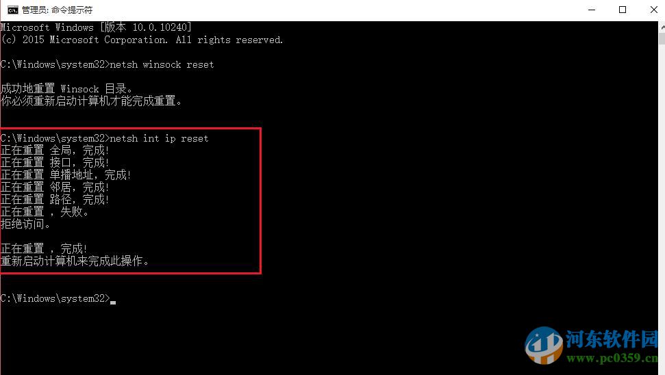 win10無法連接網絡怎么辦？解決win10無法連接網絡的方法大全
