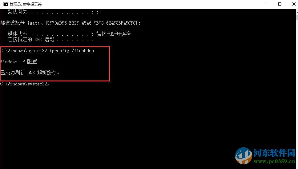 win10無法連接網絡怎么辦？解決win10無法連接網絡的方法大全
