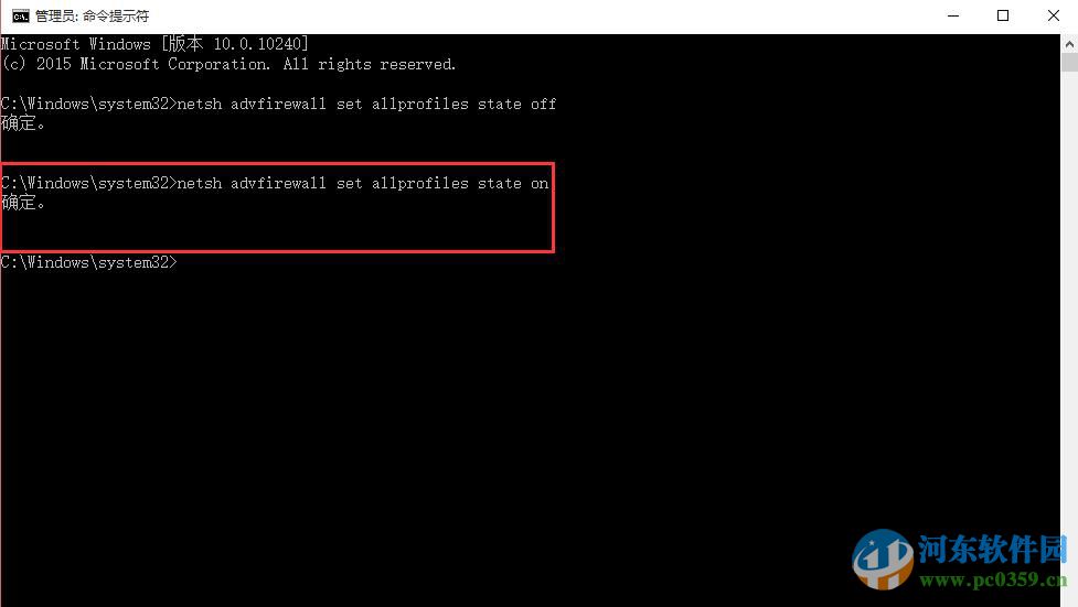 win10無法連接網絡怎么辦？解決win10無法連接網絡的方法大全