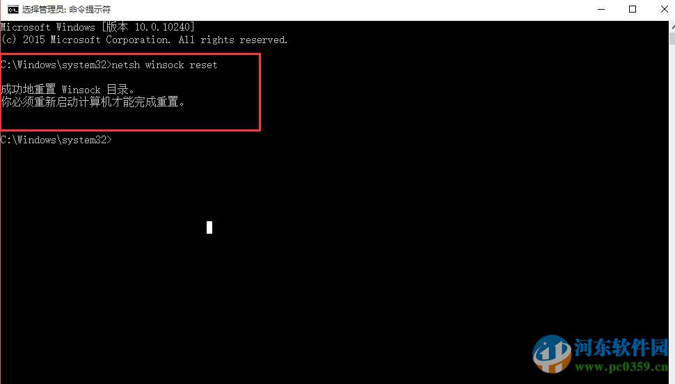 win10無法連接網絡怎么辦？解決win10無法連接網絡的方法大全