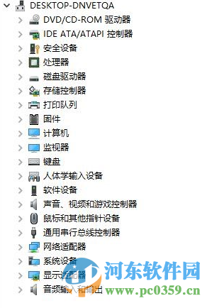 win10系統(tǒng)畫面模糊怎么辦？解決win10系統(tǒng)畫面模糊的方法