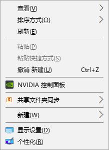 win10系統(tǒng)畫面模糊怎么辦？解決win10系統(tǒng)畫面模糊的方法