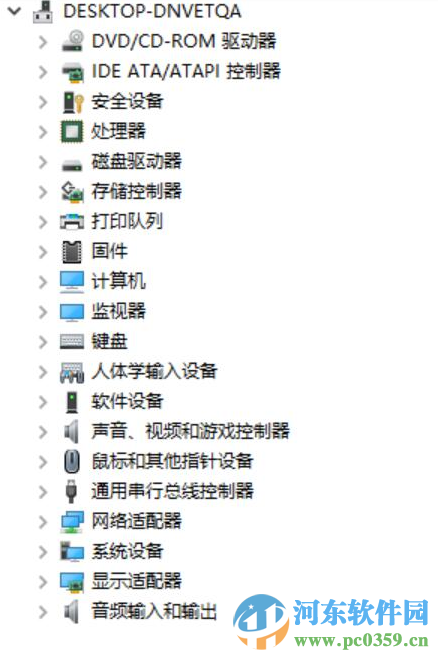 win10系統(tǒng)畫面模糊怎么辦？解決win10系統(tǒng)畫面模糊的方法