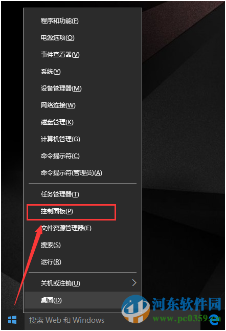 win10自動關機怎么設置？win10實現自動關機的設置方法