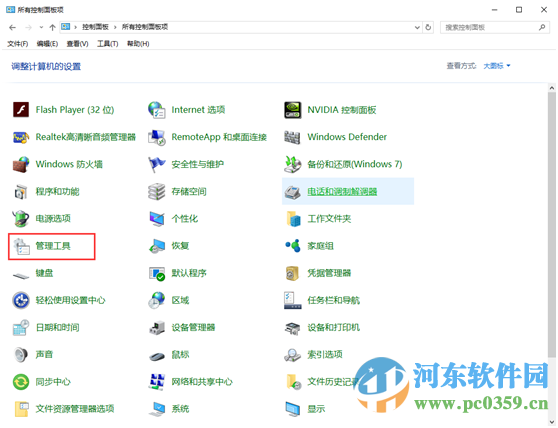 win10自動關機怎么設置？win10實現自動關機的設置方法