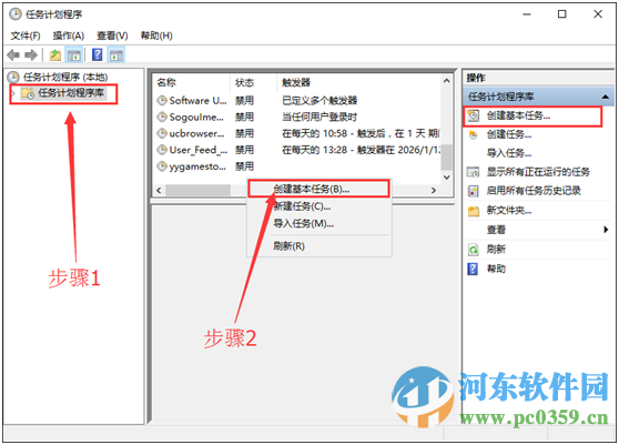 win10自動關機怎么設置？win10實現自動關機的設置方法