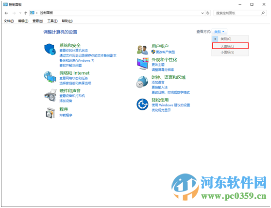 win10自動關機怎么設置？win10實現自動關機的設置方法