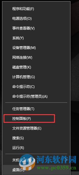 win10磁盤(pán)占用過(guò)高怎么辦？解決win10磁盤(pán)占用過(guò)高的方法