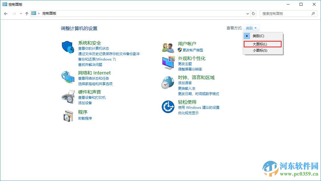win10磁盤(pán)占用過(guò)高怎么辦？解決win10磁盤(pán)占用過(guò)高的方法