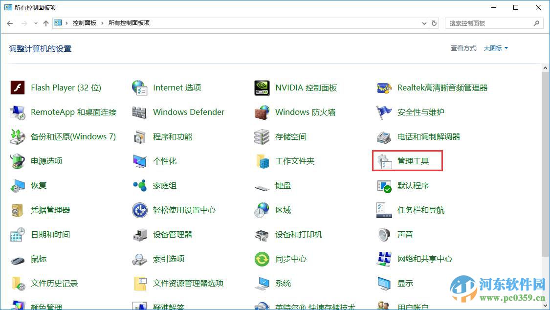 win10磁盤(pán)占用過(guò)高怎么辦？解決win10磁盤(pán)占用過(guò)高的方法