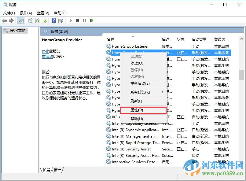 win10磁盤(pán)占用過(guò)高怎么辦？解決win10磁盤(pán)占用過(guò)高的方法