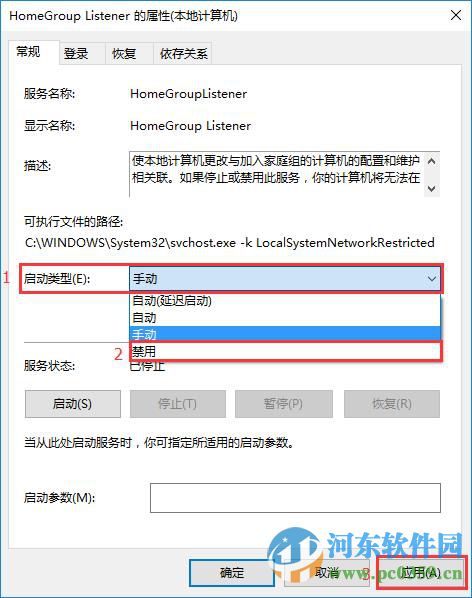 win10磁盤(pán)占用過(guò)高怎么辦？解決win10磁盤(pán)占用過(guò)高的方法