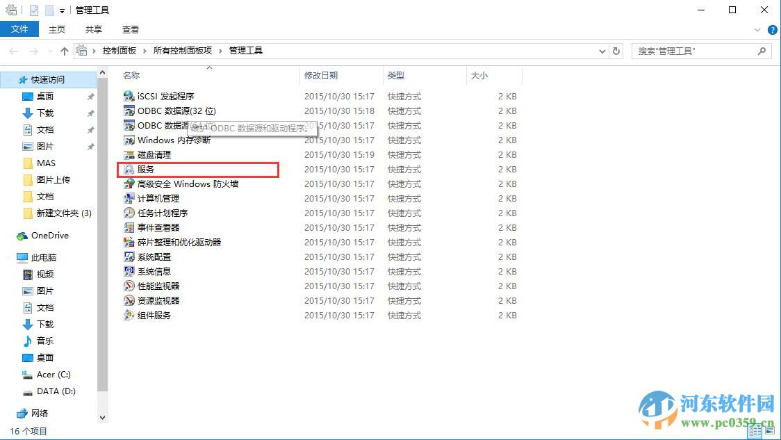win10磁盤(pán)占用過(guò)高怎么辦？解決win10磁盤(pán)占用過(guò)高的方法