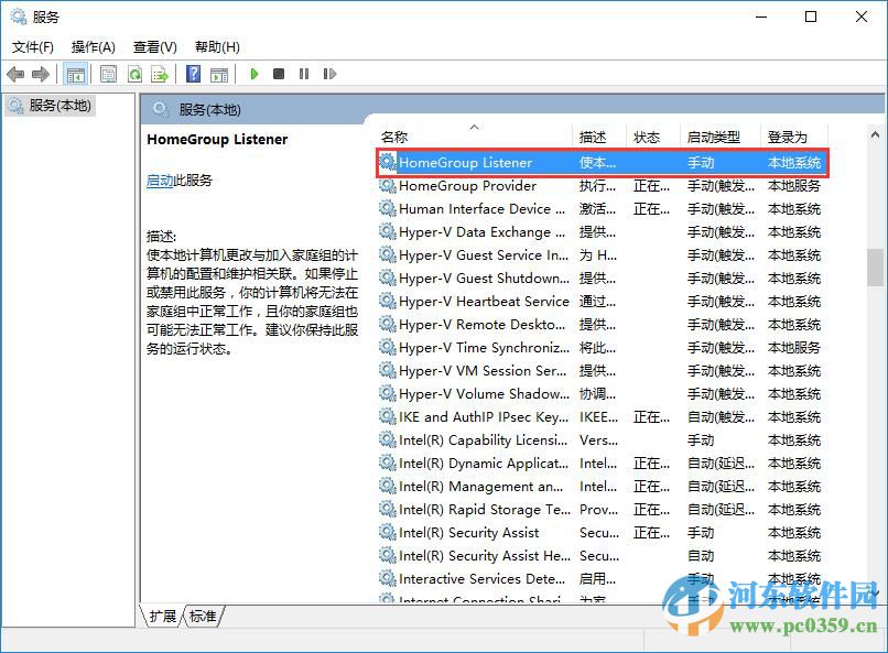 win10磁盤(pán)占用過(guò)高怎么辦？解決win10磁盤(pán)占用過(guò)高的方法
