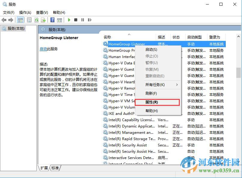 win10磁盤(pán)占用過(guò)高怎么辦？解決win10磁盤(pán)占用過(guò)高的方法